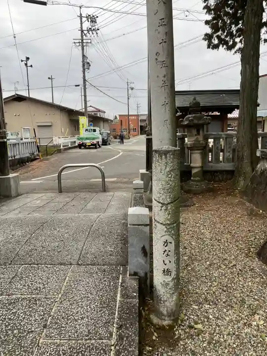 御井神社(岐阜県)