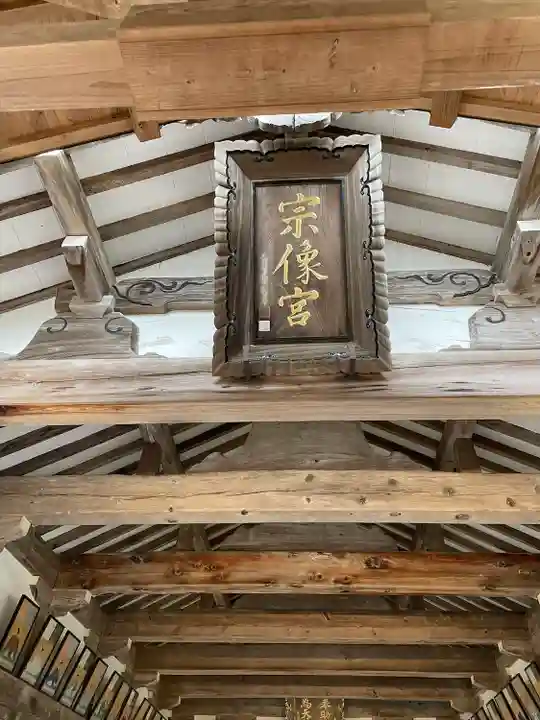 宗像大社(福岡県)