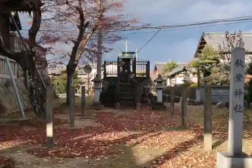 阿蘇神社(岐阜県)