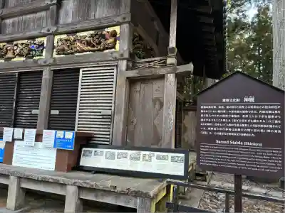 日光東照宮(栃木県)