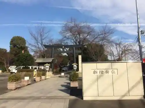 松陰神社のその他建物