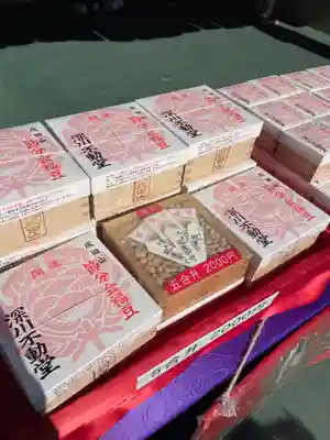 成田山深川不動堂（新勝寺東京別院）(東京都)