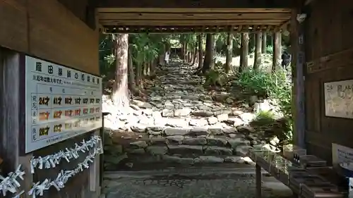 浄光寺(長野県)