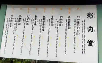 浅草寺の末社・摂社