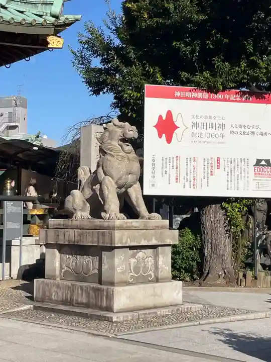 神田神社(神田明神)(東京都)