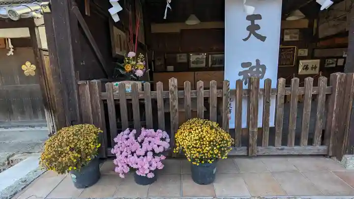 上宮天満宮(大阪府)