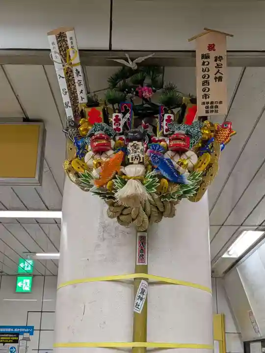 鷲神社(東京都)