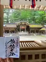 諏訪大社(長野県)