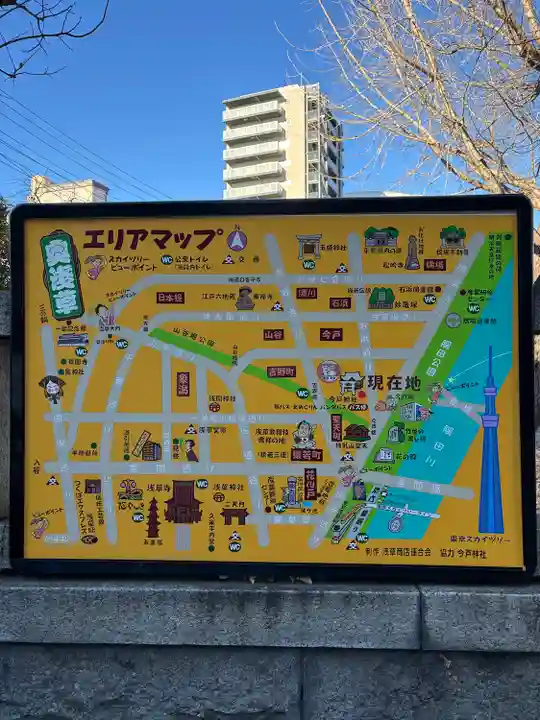 今戸神社(東京都)