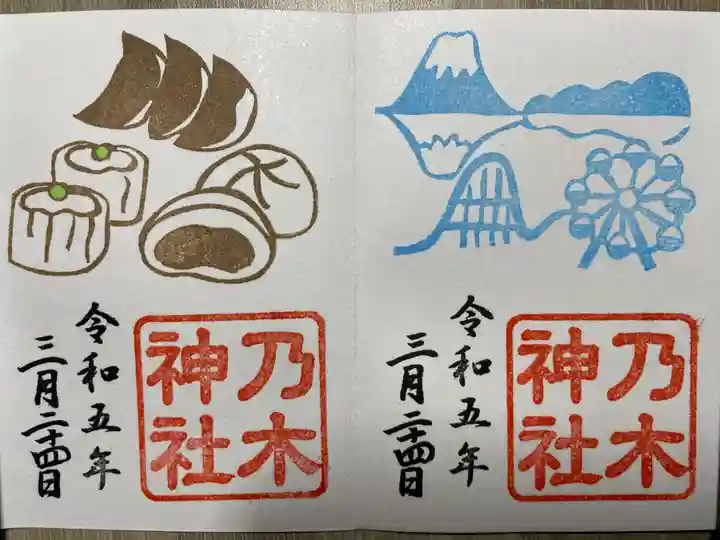 京都乃木神社(京都府)