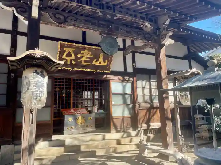 成就院の{uncategorized: "未分類", other: "その他", undefined: "問題あり", building: "その他建物", grave: "お墓", sacred_gate: "鳥居", guardian: "狛犬", statue: "像", buddha: "仏像", history: "歴史", nature: "自然", garden: "庭園", animal: "動物", pagoda: "塔", temizu: "手水舎", mountain_gate: "山門・神門", sanctuary: "本殿・本堂", subordinate: "末社・摂社", art: "芸術", scenery: "景色", jizo: "地蔵", ema: "絵馬", goshuin: "御朱印", omikuji: "おみくじ", items: "授与品その他", amulet: "お守り", goshuincho: "御朱印帳", eats: "食事", festival: "お祭り", votive_dance: "神楽", shichigosan: "七五三参", wedding: "結婚式", experience: "体験その他", initially: "初詣", around: "周辺", anti_infection: "感染症対策"}