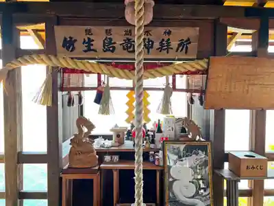 竹生島神社（都久夫須麻神社）(滋賀県)