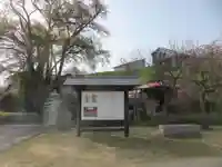 延寿寺観音堂(岩手県)