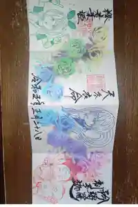 徳星寺の御朱印