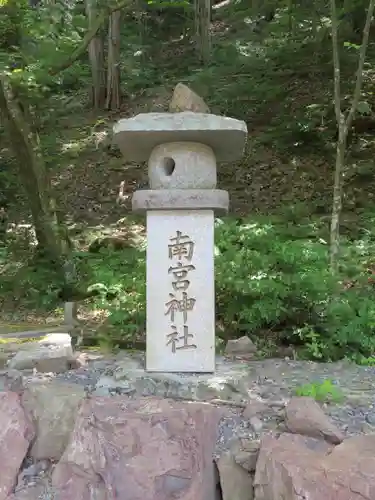 南宮神社のその他建物