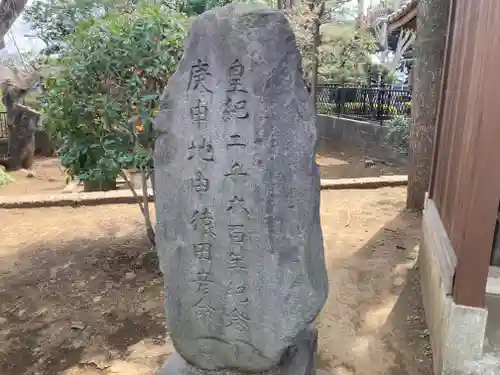 熊野神社(神奈川県)