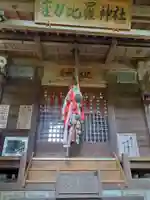 金刀比羅神社(岩手県)