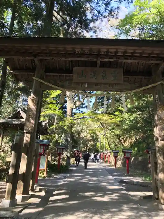 高尾山薬王院の山門・神門