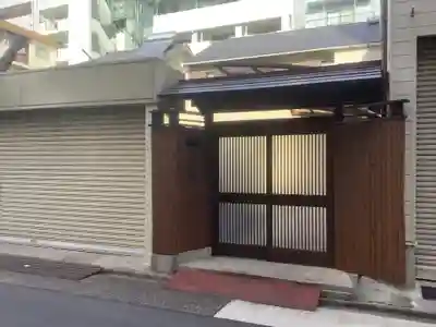 ごめんなさい地蔵(愛知県)