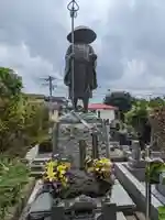 光明院(東京都)