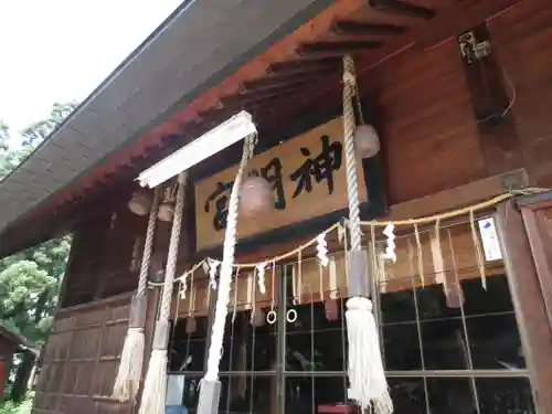 神明社の本殿・本堂
