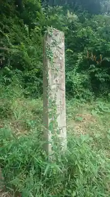 天照大神宮(岩手県)