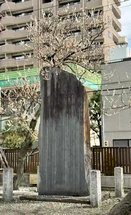 榴岡天満宮の{uncategorized: "未分類", other: "その他", undefined: "問題あり", building: "その他建物", grave: "お墓", sacred_gate: "鳥居", guardian: "狛犬", statue: "像", buddha: "仏像", history: "歴史", nature: "自然", garden: "庭園", animal: "動物", pagoda: "塔", temizu: "手水舎", mountain_gate: "山門・神門", sanctuary: "本殿・本堂", subordinate: "末社・摂社", art: "芸術", scenery: "景色", jizo: "地蔵", ema: "絵馬", goshuin: "御朱印", omikuji: "おみくじ", items: "授与品その他", amulet: "お守り", goshuincho: "御朱印帳", eats: "食事", festival: "お祭り", votive_dance: "神楽", shichigosan: "七五三参", wedding: "結婚式", experience: "体験その他", initially: "初詣", around: "周辺", anti_infection: "感染症対策"}