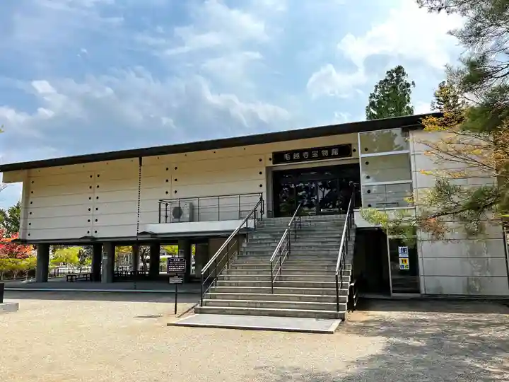 毛越寺(岩手県)