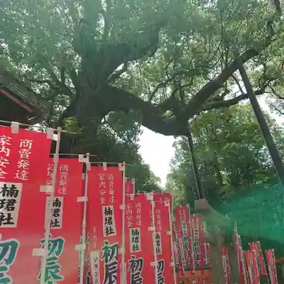 楠珺社(住吉大社末社)のその他建物