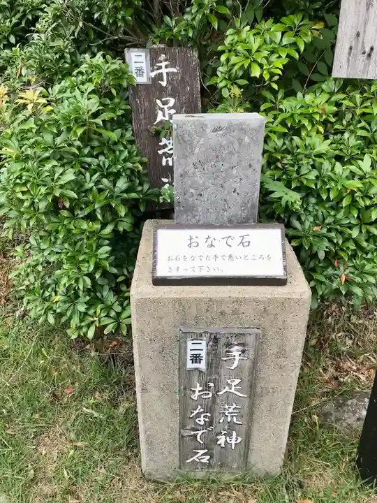 鶴見山上権現一の宮(大分県)