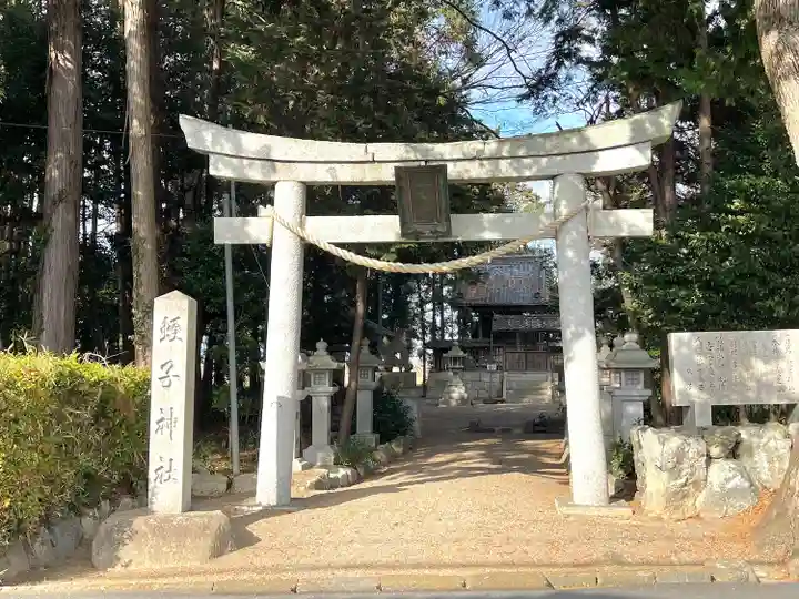 蛭子神社(滋賀県)