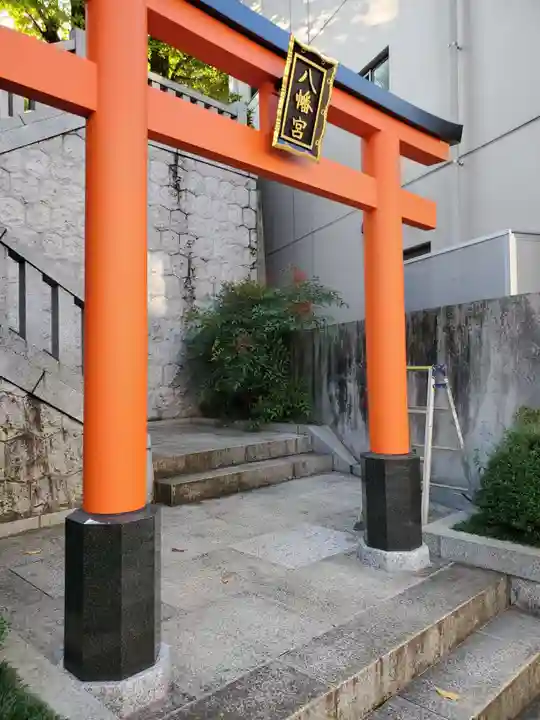 穴八幡宮の鳥居