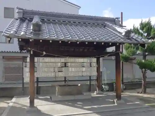 朝日神明社の手水舎