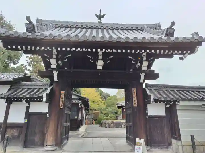 即成院(京都府)