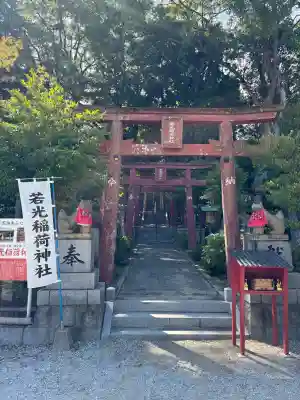 若光稲荷神社(曩祖八幡宮境内社)(福岡県)