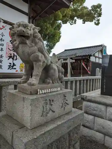 玉田神社(京都府)