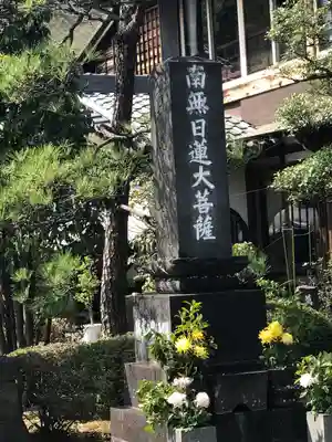 大蓮寺(神奈川県)