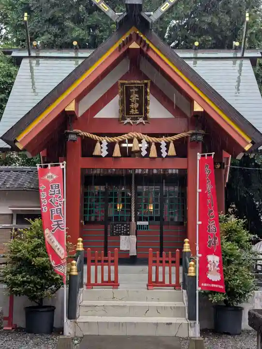 十寄神社(東京都)