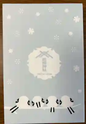 帯廣神社 御朱印帳 裏面