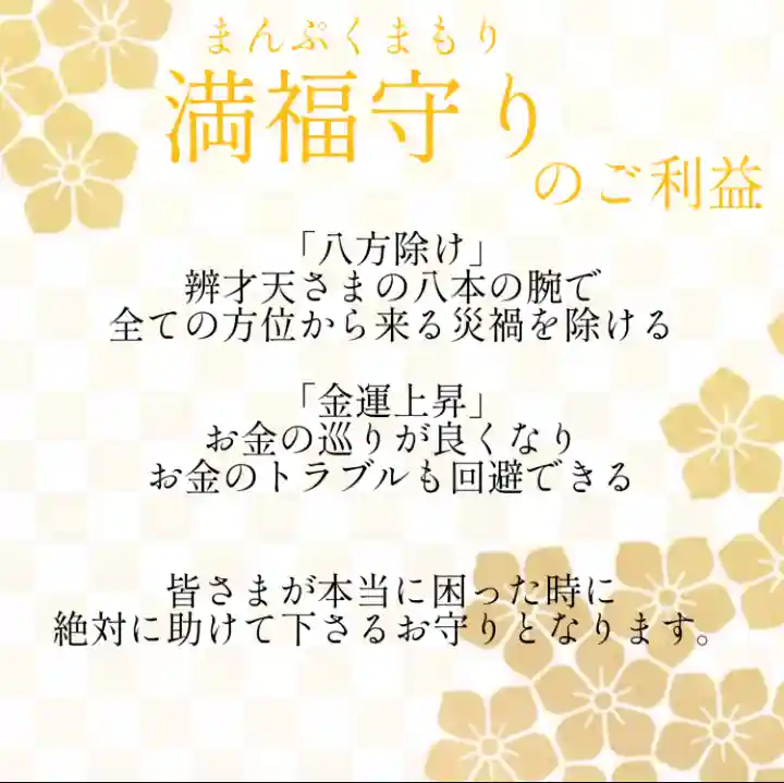 上原寺別院 祈誓結社の体験その他