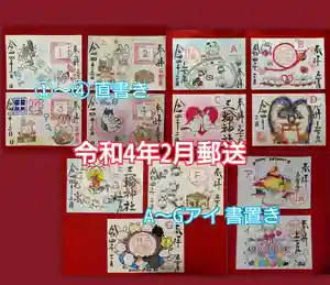 三輪神社(愛知県) 2022年02月09日(水)〜(2022年02月09日(水) 19時27分17秒投稿)