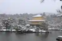 鹿苑寺(金閣寺)の{uncategorized: "未分類", other: "その他", undefined: "問題あり", building: "その他建物", grave: "お墓", sacred_gate: "鳥居", guardian: "狛犬", statue: "像", buddha: "仏像", history: "歴史", nature: "自然", garden: "庭園", animal: "動物", pagoda: "塔", temizu: "手水舎", mountain_gate: "山門・神門", sanctuary: "本殿・本堂", subordinate: "末社・摂社", art: "芸術", scenery: "景色", jizo: "地蔵", ema: "絵馬", goshuin: "御朱印", omikuji: "おみくじ", items: "授与品その他", amulet: "お守り", goshuincho: "御朱印帳", eats: "食事", festival: "お祭り", votive_dance: "神楽", shichigosan: "七五三参", wedding: "結婚式", experience: "体験その他", initially: "初詣", around: "周辺", anti_infection: "感染症対策"}