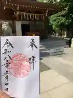 天祖神社の{uncategorized: "未分類", other: "その他", undefined: "問題あり", building: "その他建物", grave: "お墓", sacred_gate: "鳥居", guardian: "狛犬", statue: "像", buddha: "仏像", history: "歴史", nature: "自然", garden: "庭園", animal: "動物", pagoda: "塔", temizu: "手水舎", mountain_gate: "山門・神門", sanctuary: "本殿・本堂", subordinate: "末社・摂社", art: "芸術", scenery: "景色", jizo: "地蔵", ema: "絵馬", goshuin: "御朱印", omikuji: "おみくじ", items: "授与品その他", amulet: "お守り", goshuincho: "御朱印帳", eats: "食事", festival: "お祭り", votive_dance: "神楽", shichigosan: "七五三参", wedding: "結婚式", experience: "体験その他", initially: "初詣", around: "周辺", anti_infection: "感染症対策"}