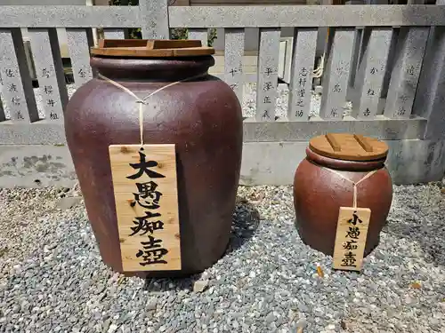 蛇窪神社(東京都)