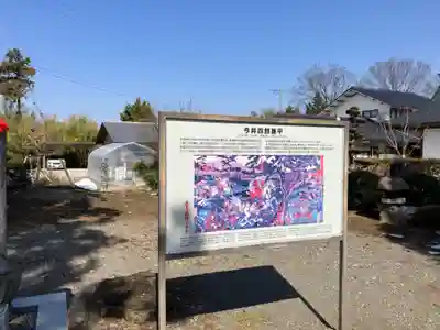 寳輪寺(長野県)