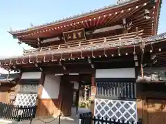 大信寺の山門