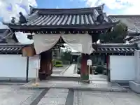 光清寺(京都府)