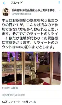 永明寺のお祭り