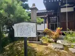 本像寺(滋賀県)