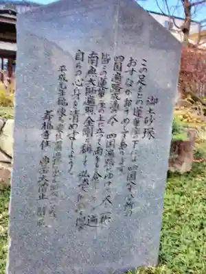 寿福寺(東京都)